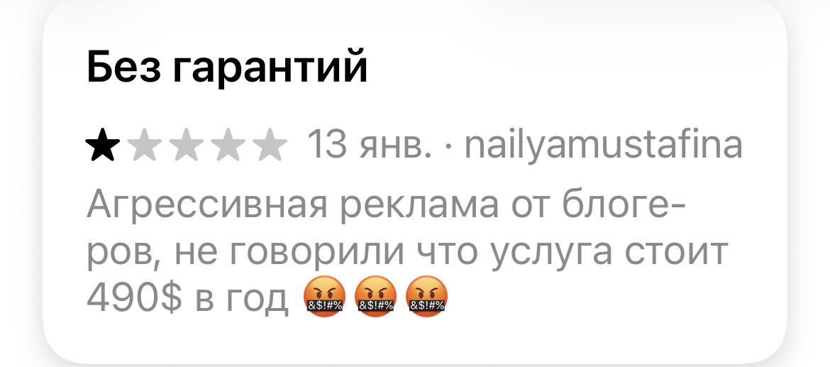 Сколько стоит ИИН в Казахстане