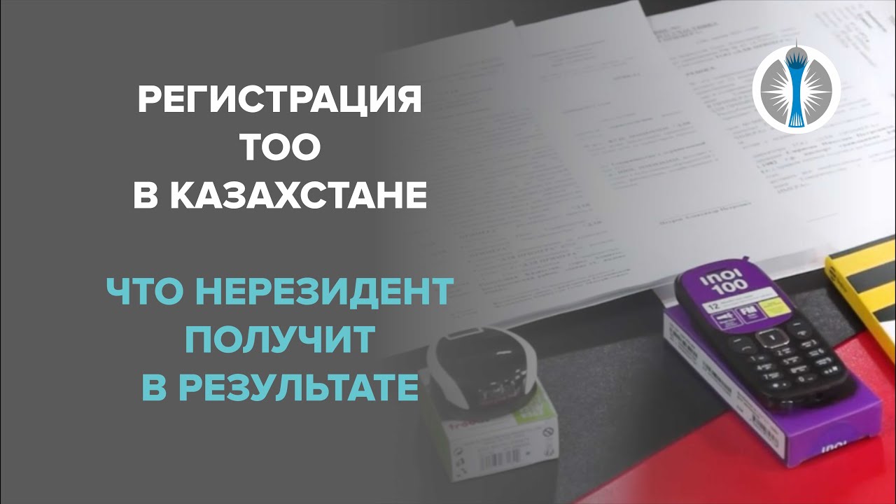 Смотреть видео на YouTube